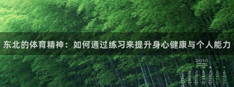 zoty中欧体育