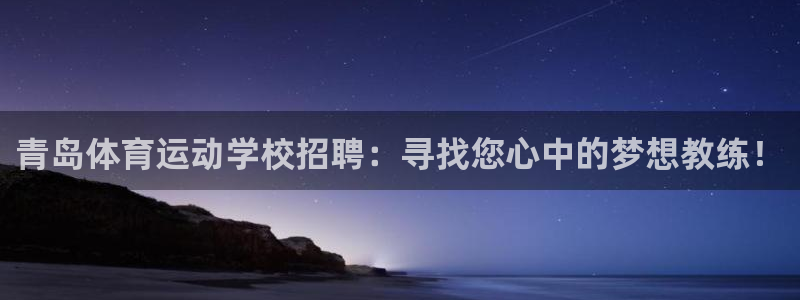 中欧体育官网入口