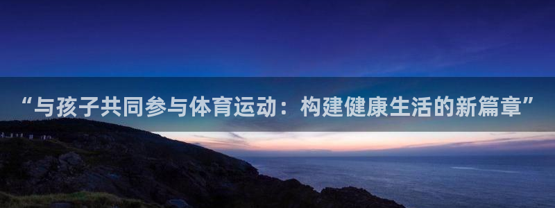 zoty中欧体育网址多少